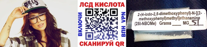 цена наркотик  Баксан  Марки 25I-NBOMe 1,5мг 