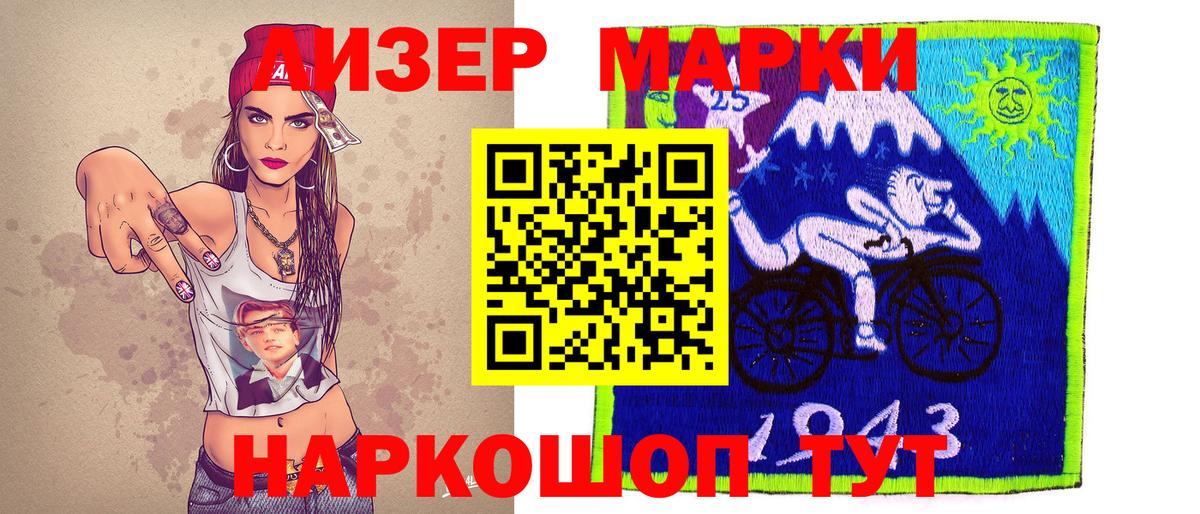 Баксан  Марки 25I-NBOMe  Вход с VPN  Марки N-bome 1,5мг 