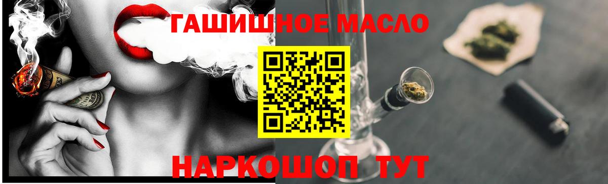 ТГК Wax  ТГК вейп с тгк  Баксан 