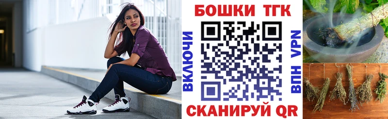 Каннабис Bruce Banner  купить   Баксан 