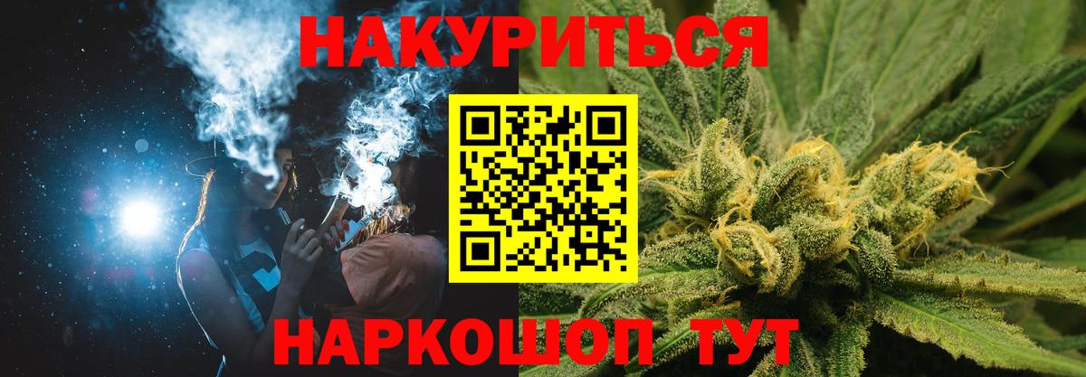 Бошки марихуана OG Kush  Бошки марихуана OG Kush  Конопля MAZAR  Баксан  Канабис тримм 