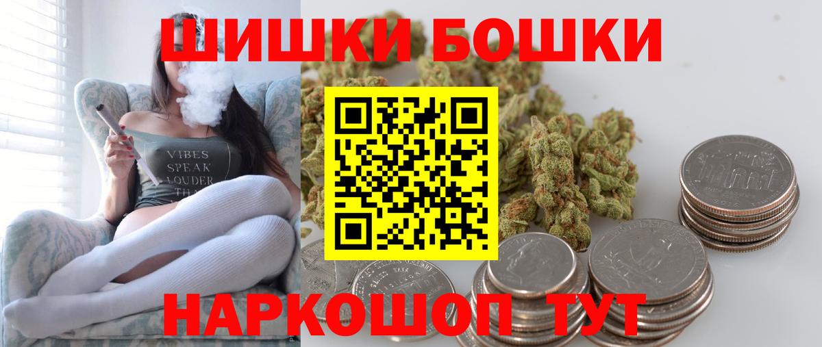 Марихуана сатива  Вход с VPN  Баксан  Бошки марихуана VHQ 